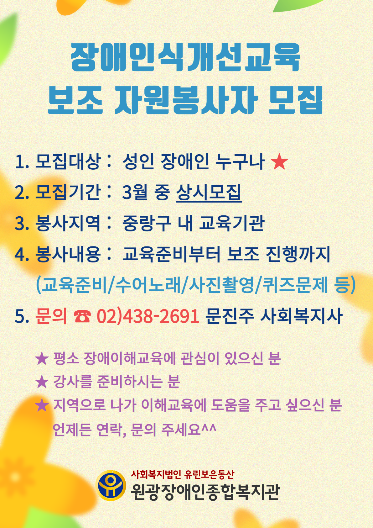 55d21e2c52c02de30773c225baea0f10_1679044809_3386.png