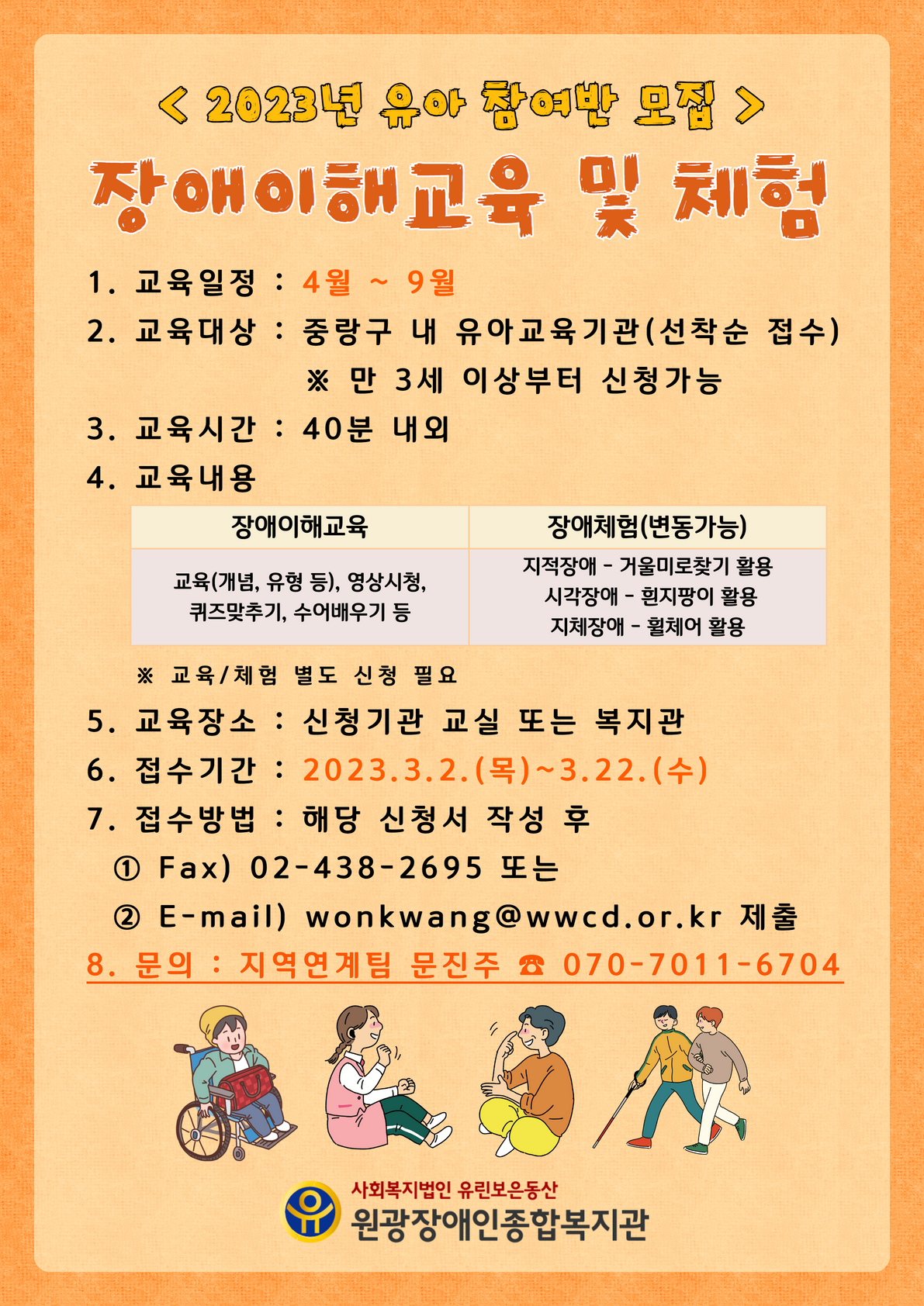 a56bcfd7be0da15e8c1a961ca6a0e38b_1678090194_8802.png