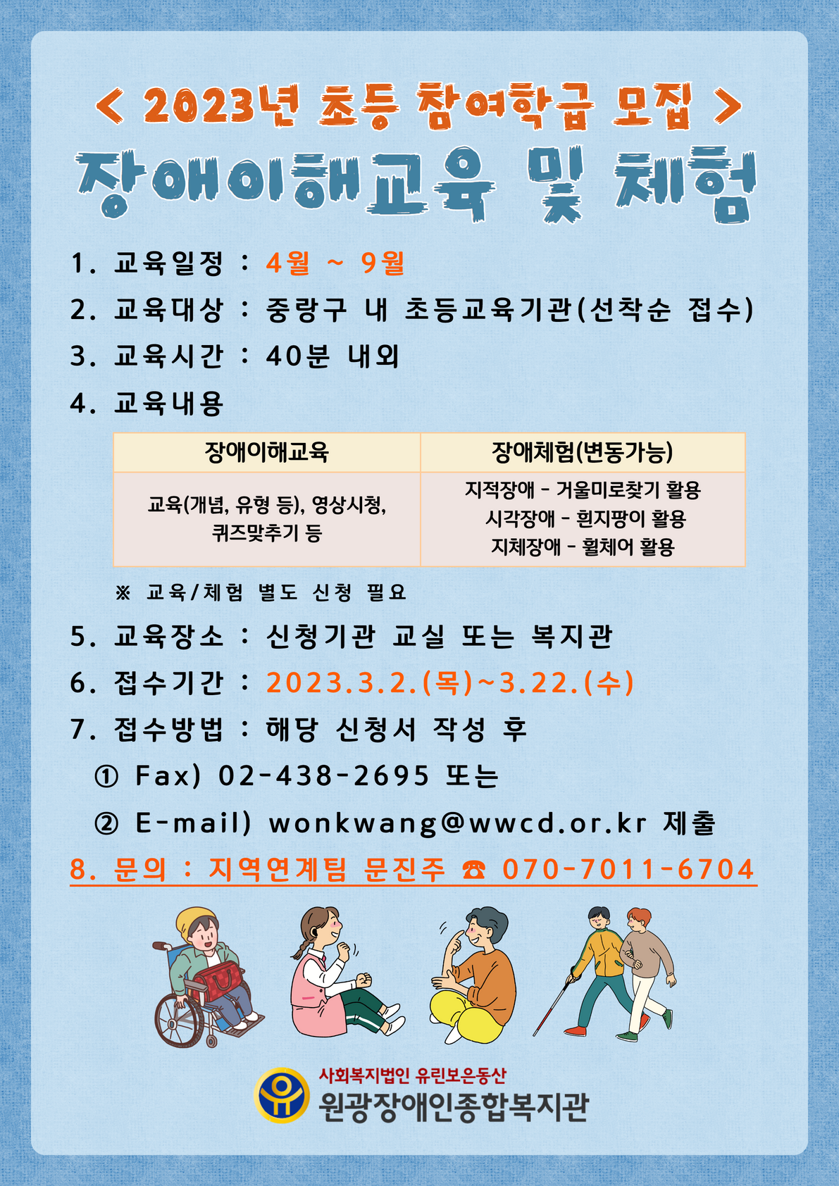 a56bcfd7be0da15e8c1a961ca6a0e38b_1678090225_0396.png