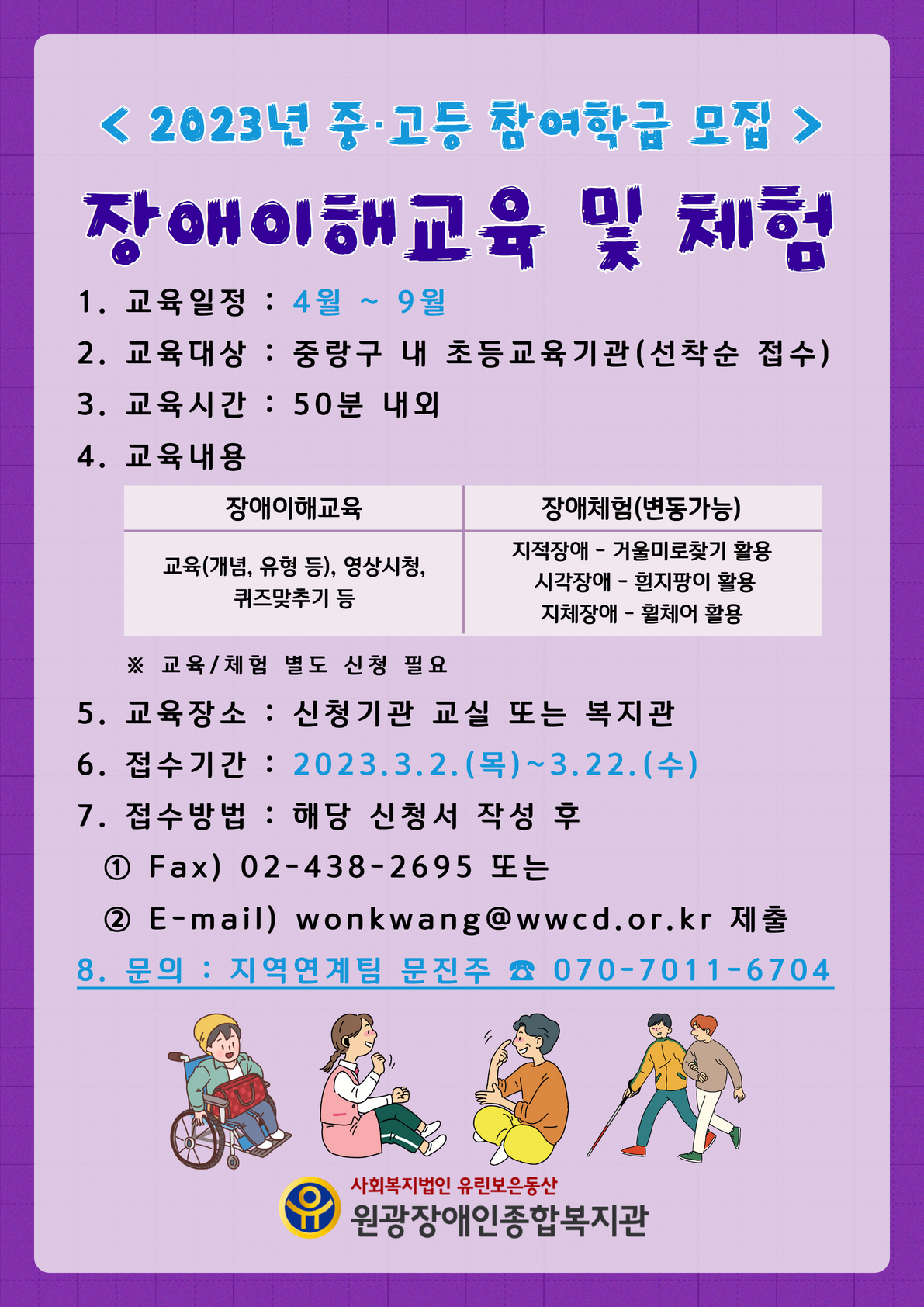 a56bcfd7be0da15e8c1a961ca6a0e38b_1678090253_5954.png