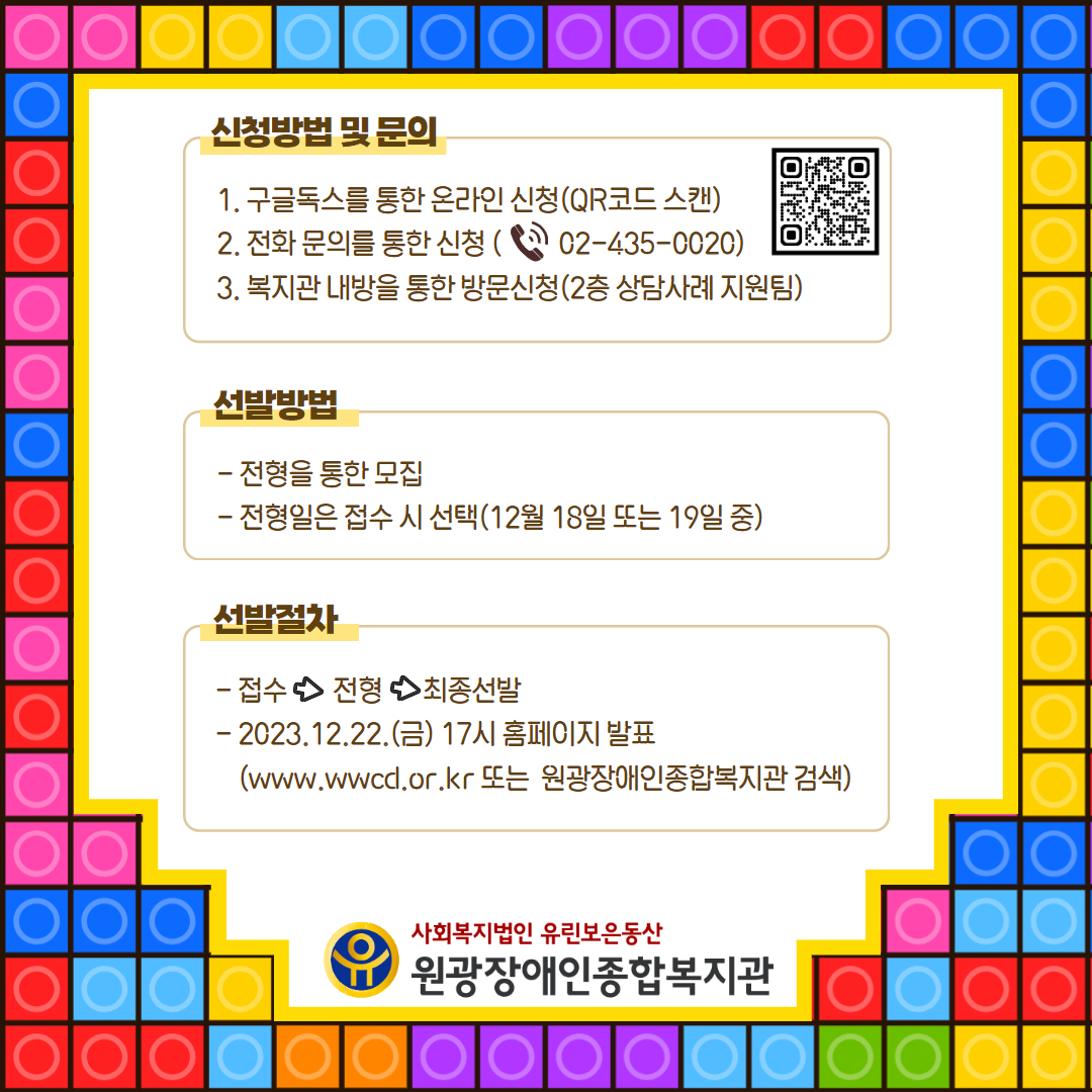 c7cbbfee92a12f703c1e809b1637b425_1700463508_8826.jpg