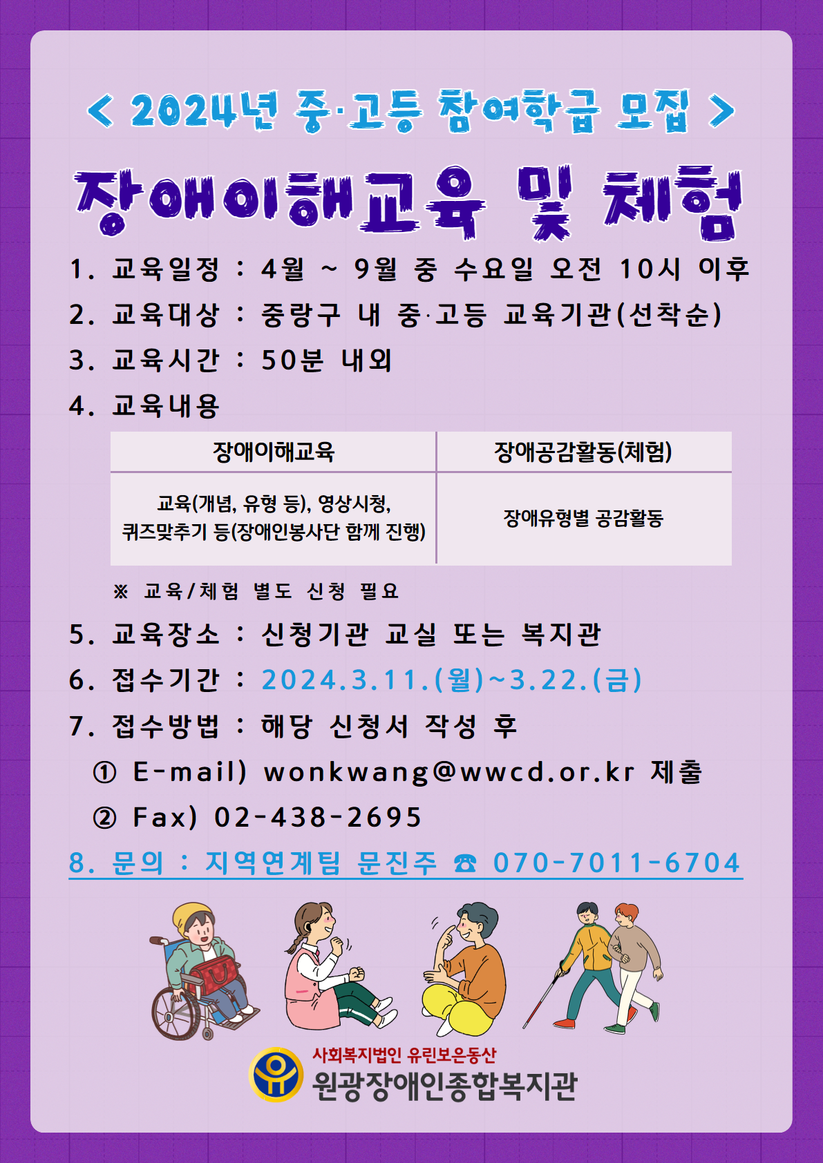 3dd23c9b957a5791ddbe13058041c2c0_1710401088_9882.png