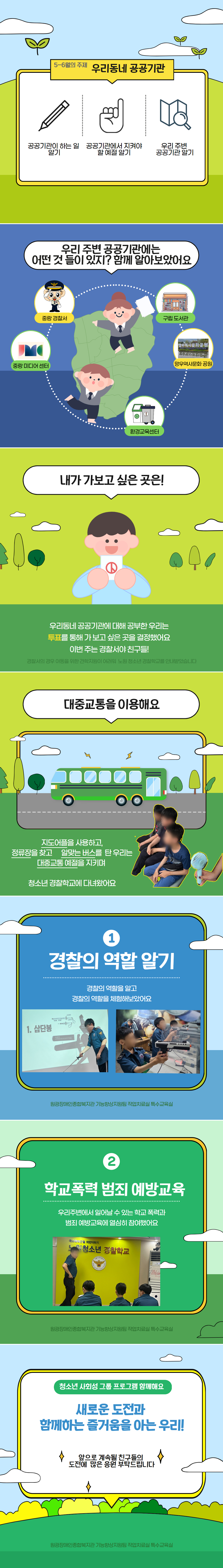 197a3d76013a13bd2c096dbf46a7f0a9_1720498997_0227.jpg
