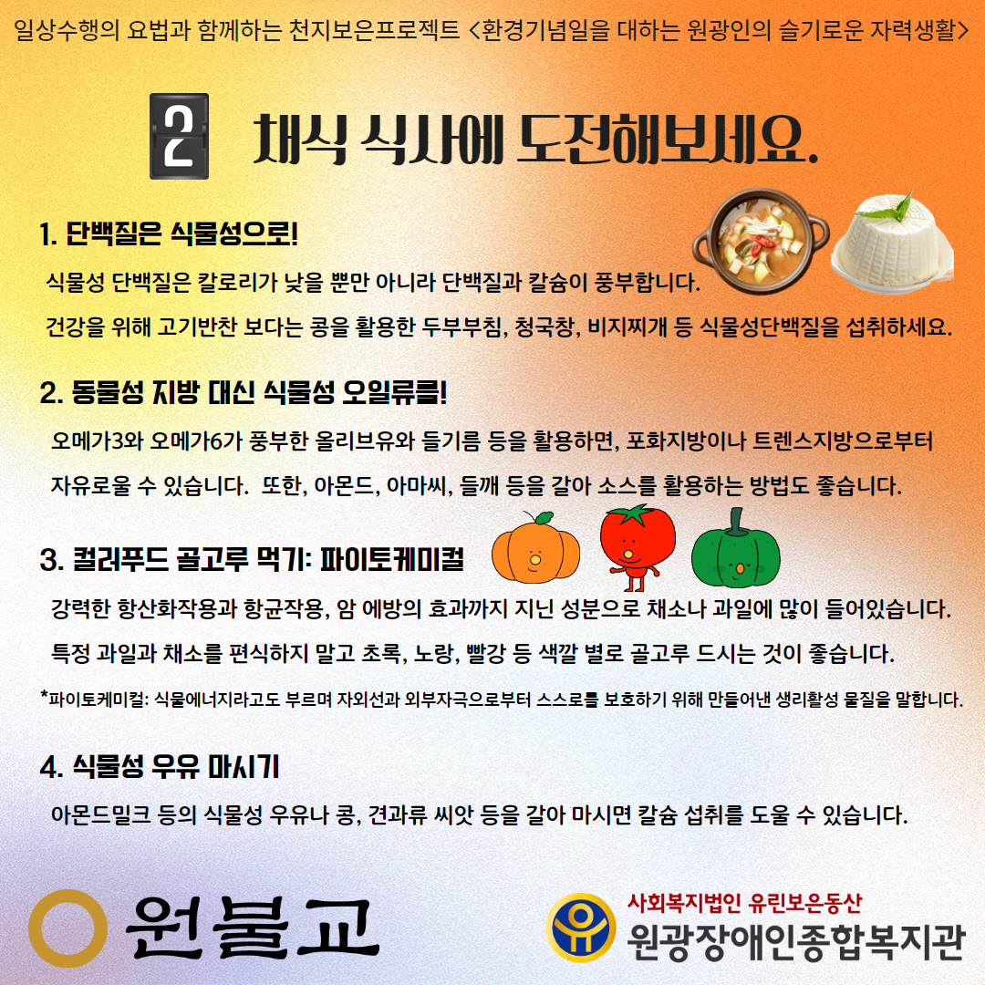 0dfc6ae395ae4ce2678f388be1f02650_1727400470_6263.png
