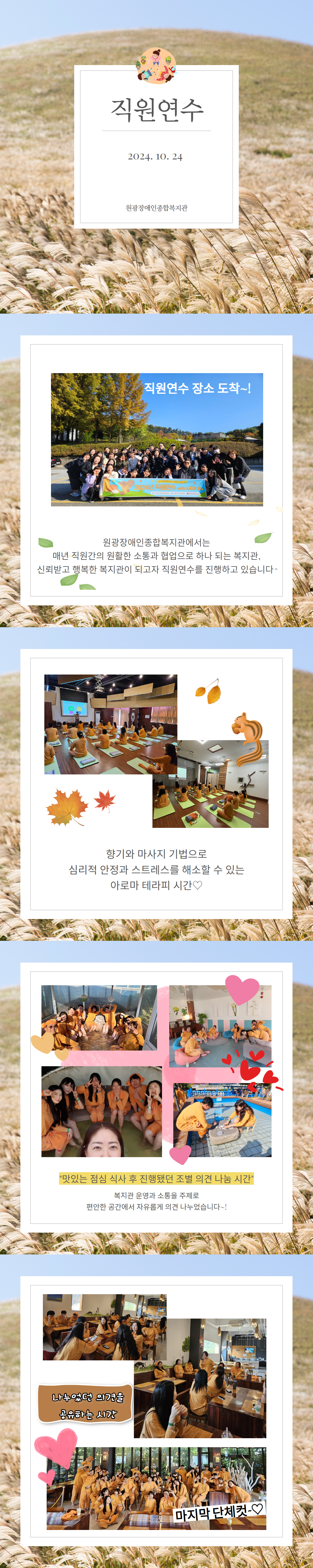 d2e4c76e4f30433fb9b624a73c22deaf_1731465966_4853.png
