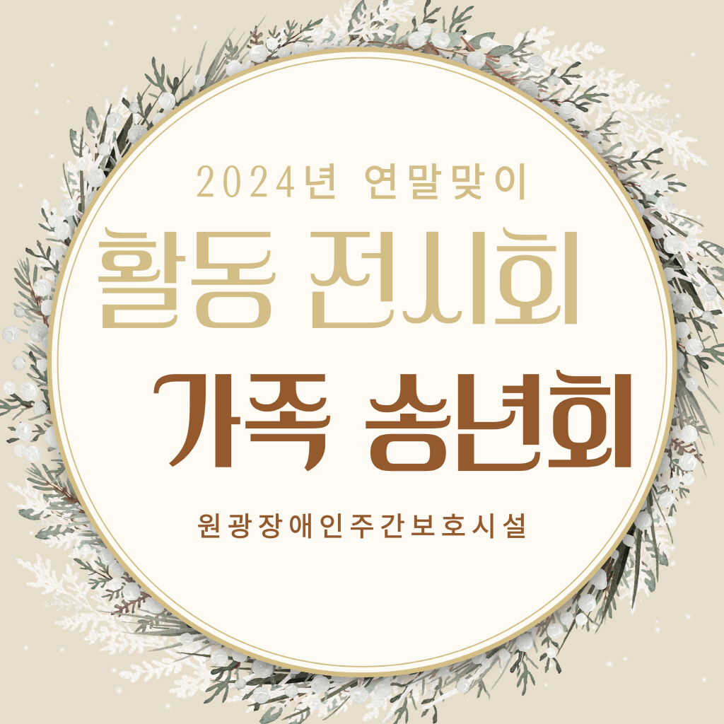 bb5ed8124144cc929998c9c59699be7d_1735204626_0706.jpg