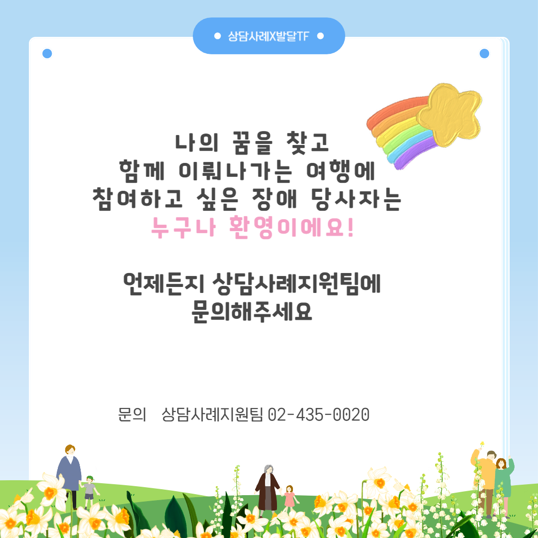 e505a28b80ed7c467fd164400100ab5a_1739778539_5853.png